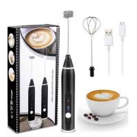 Rechargeable Coffee Beater 2 Function - Electric C